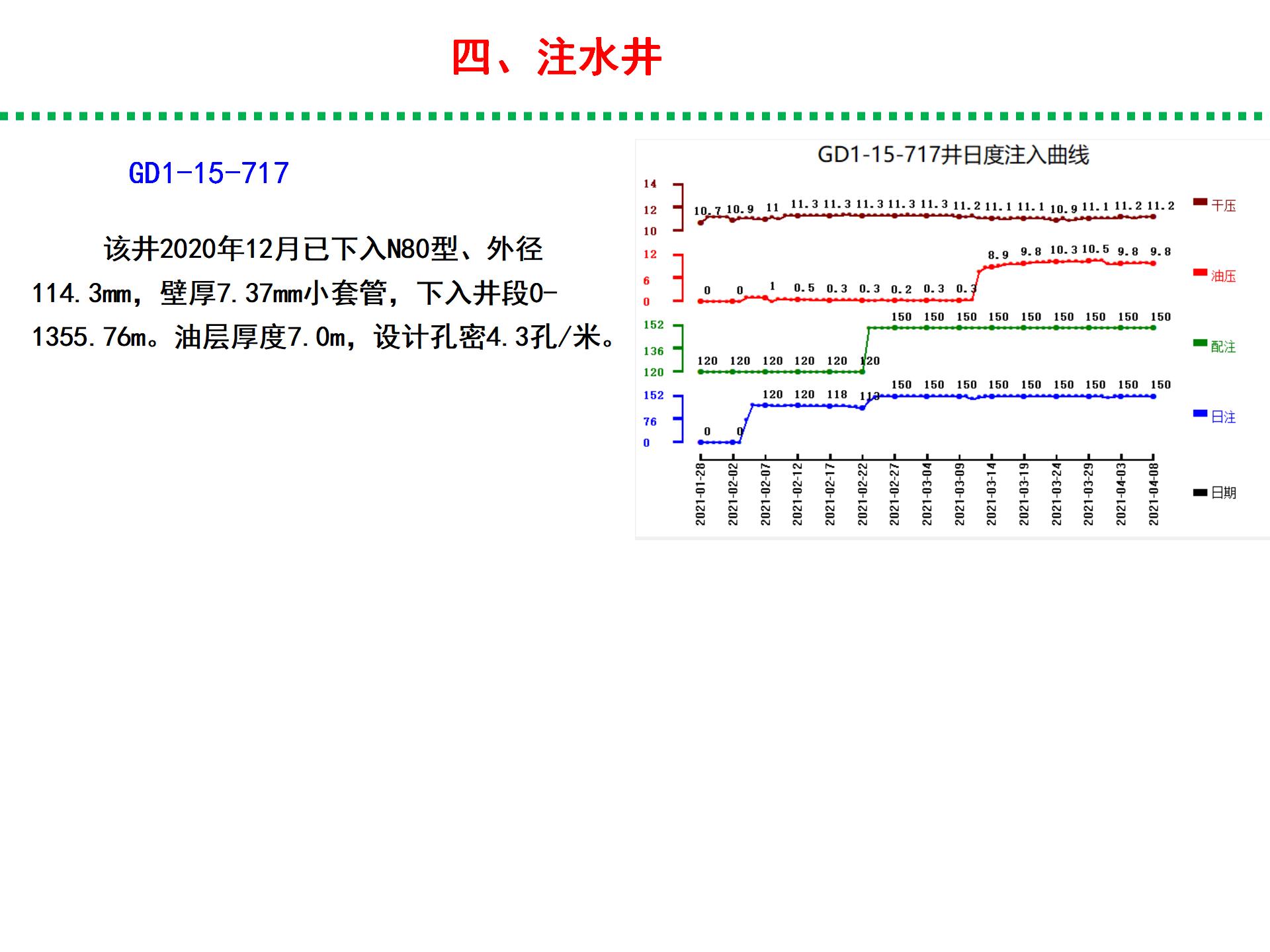 水力噴砂實例_09.jpg