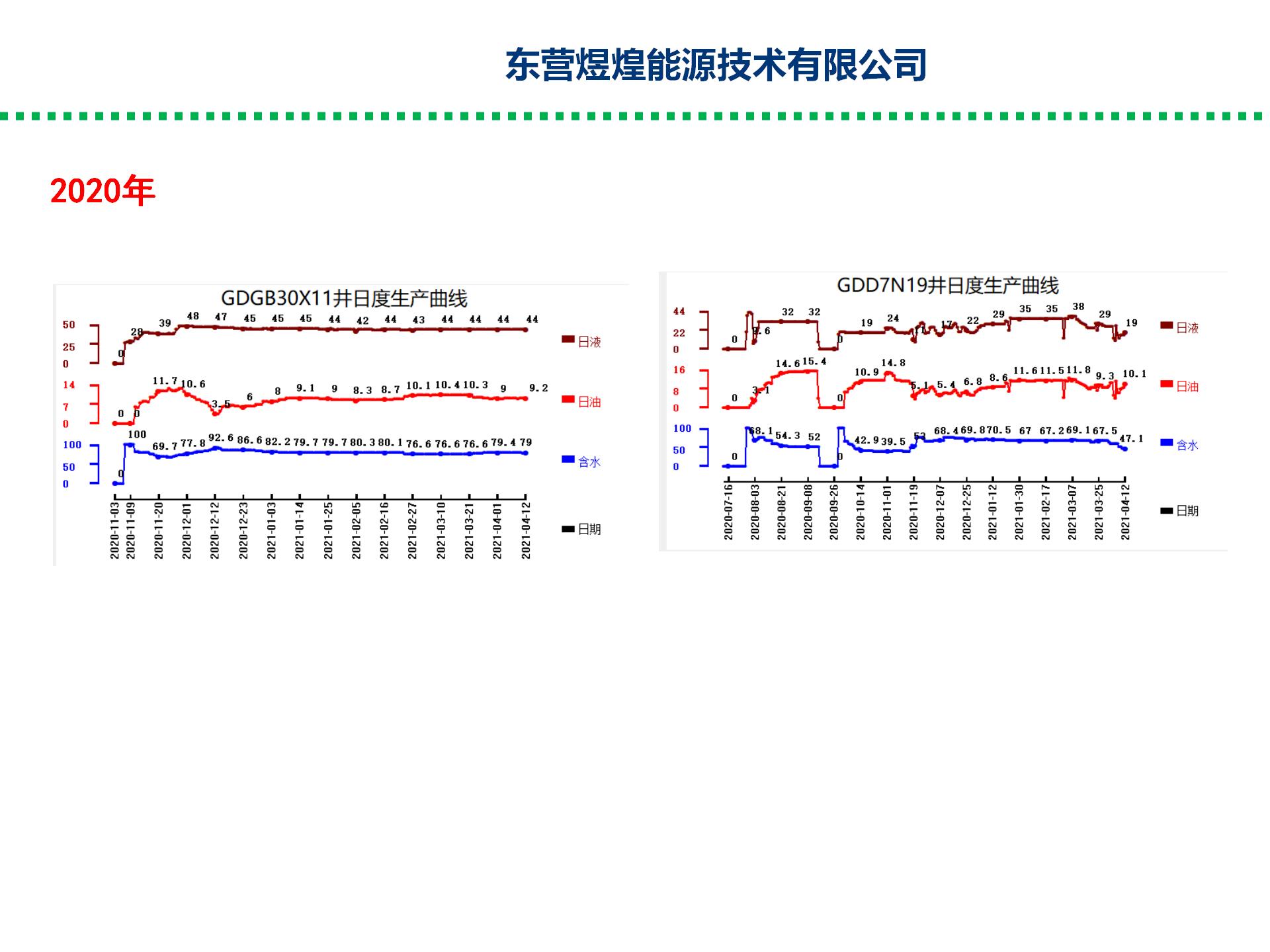 水力噴砂實例_12.jpg